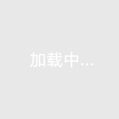 海南2026前瞻琼山房产魅力何在？与老城区的房地产优势对比揭秘！